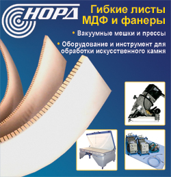 Гибкая фанера гибкий МДФ